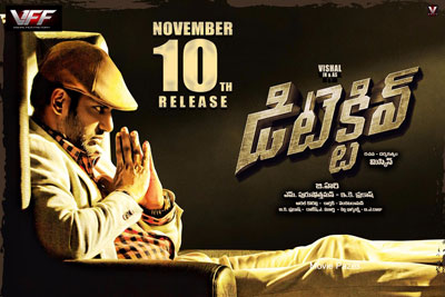 detective-movie-releasing-on-10-november